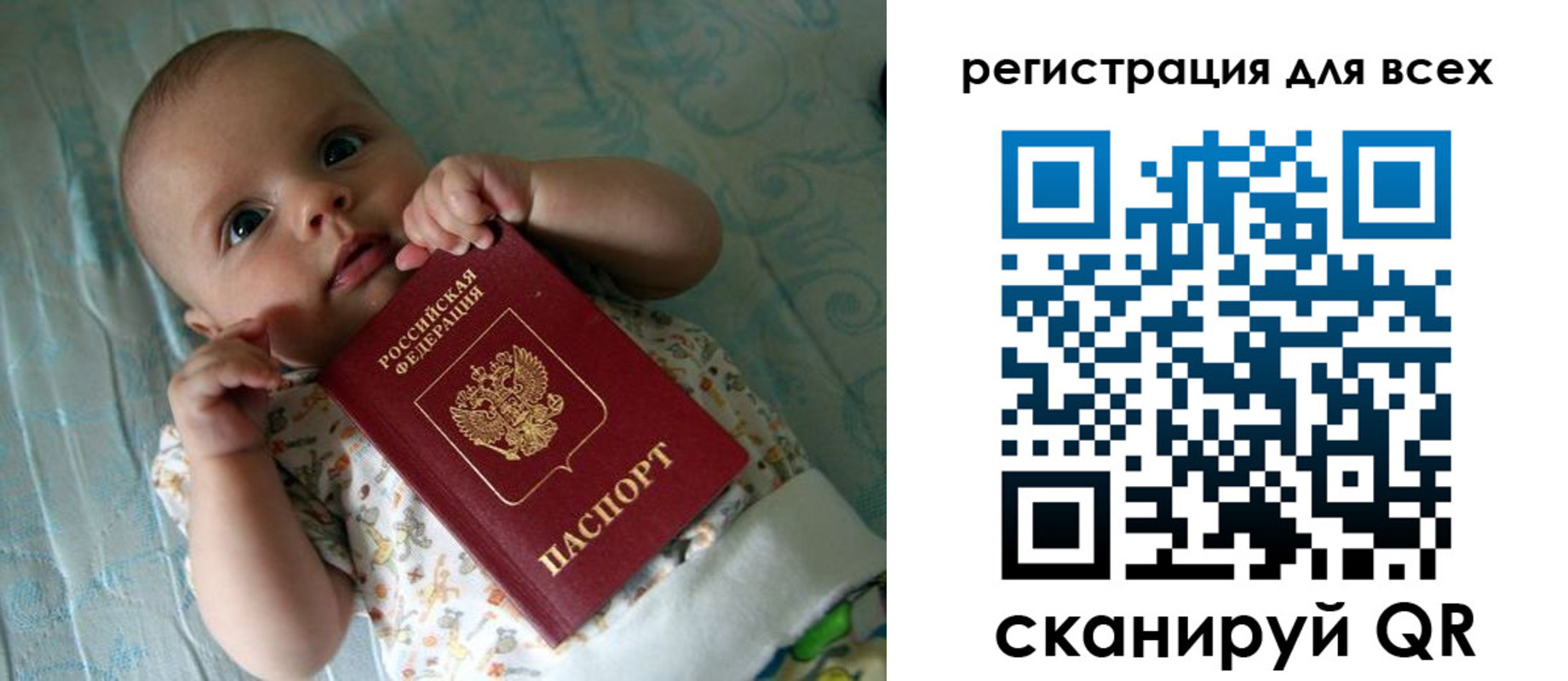 временная регистрация надежно в Свердловской области