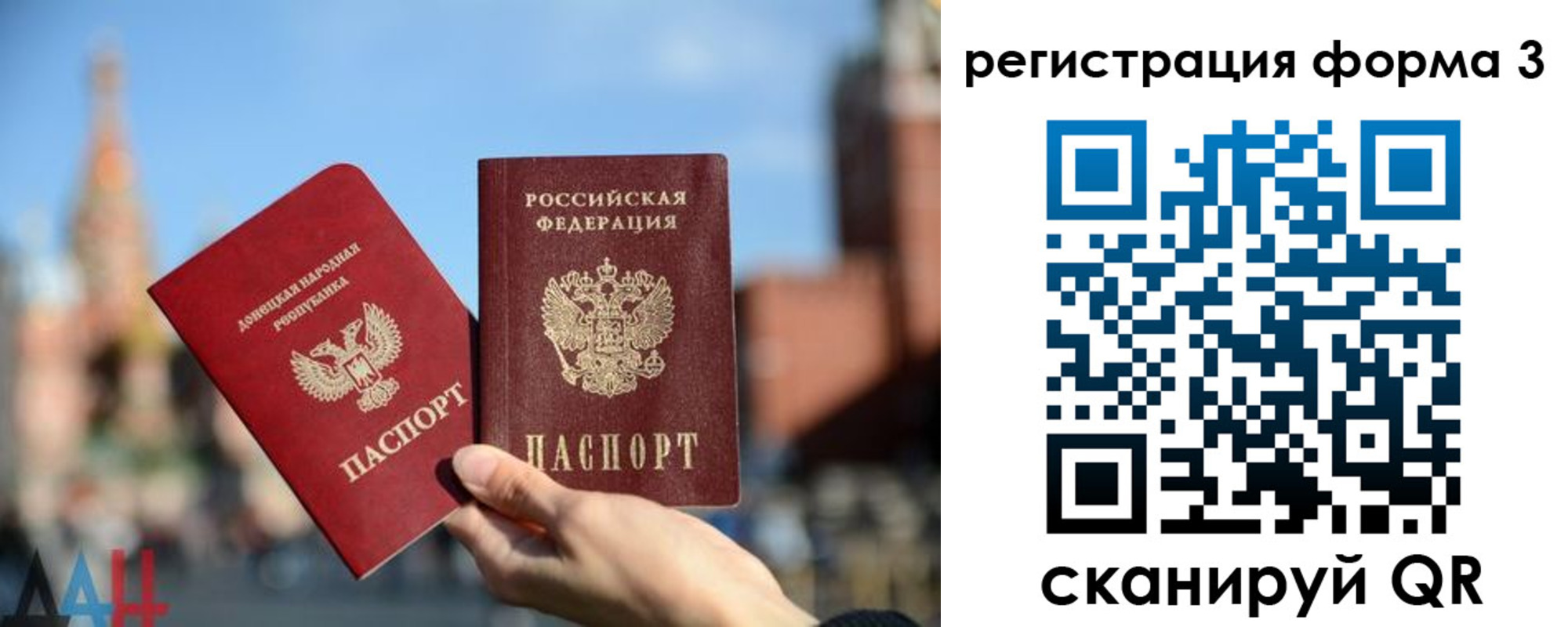 временная регистрация гарантия в Свердловской области